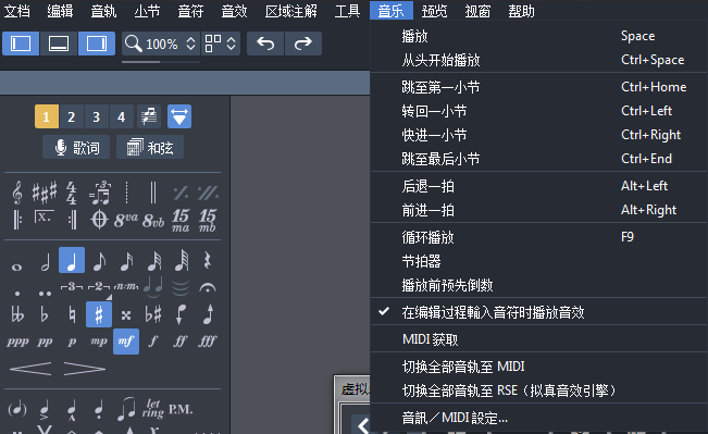 yinyue
