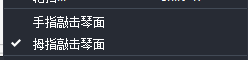 选择音效示意图