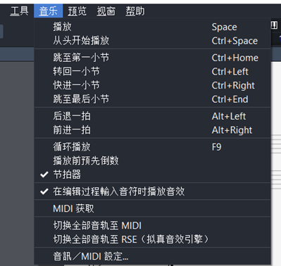 节拍器