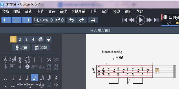 时值错误曲谱