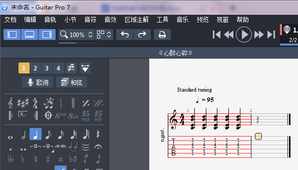 时值错误曲谱
