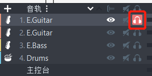 音轨独奏