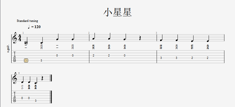 歌词预览效果图
