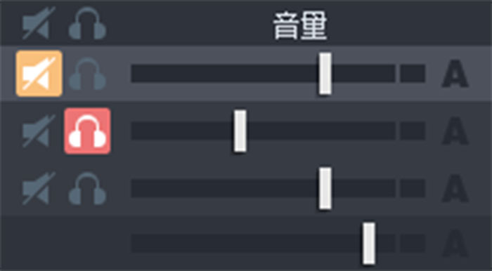 声音编辑