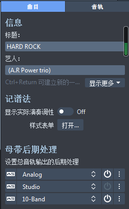 曲目检测面板