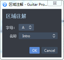区域注解