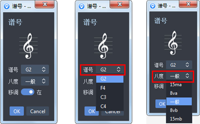 谱号