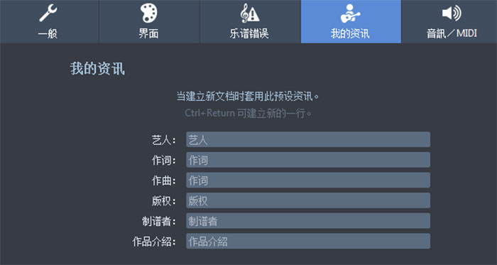 我的资讯