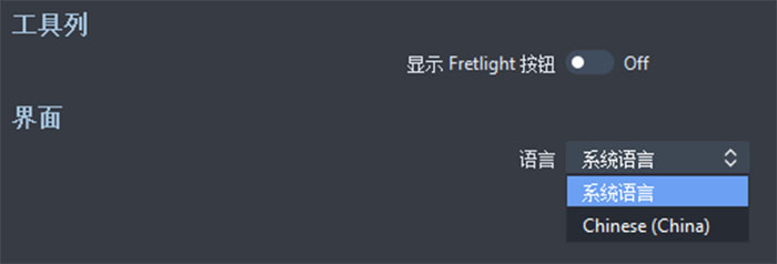 工具列和界面