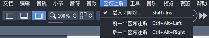 区域注解