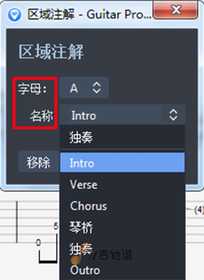 设置对话框
