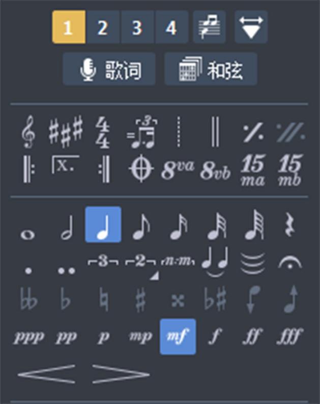 编辑面板