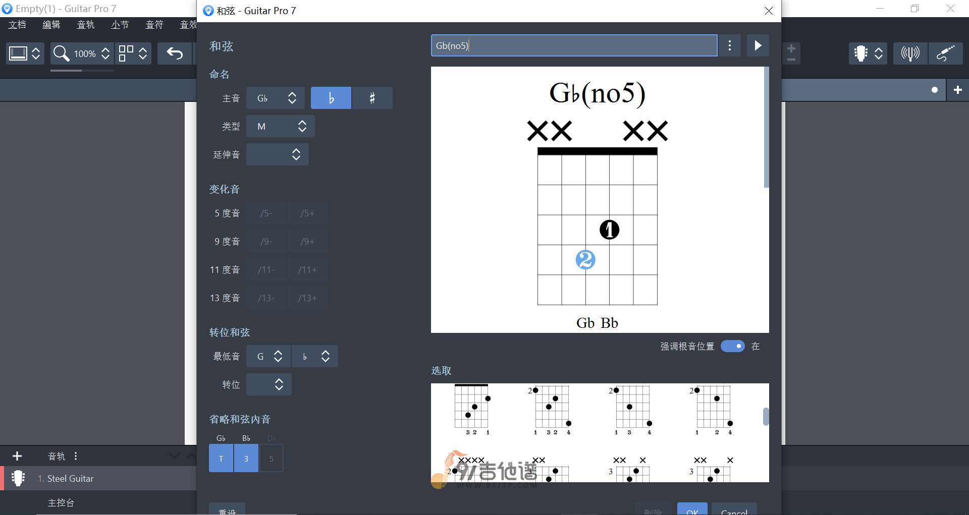 Guitar Pro7和弦图界面
