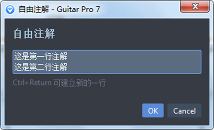 自由注解