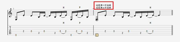 注解示例