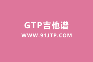 Jason Mraz《Live High》GTP吉他谱【多音轨数字吉他谱GTP谱】Guitar Pro Tabs