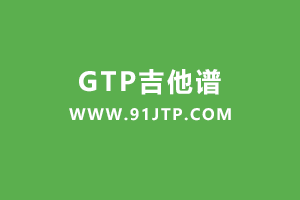 ヨルシカ《说吧。【言って。】 - ヨルシカ》GTP吉他谱【多音轨数字吉他谱GTP谱】Guitar Pro Tabs