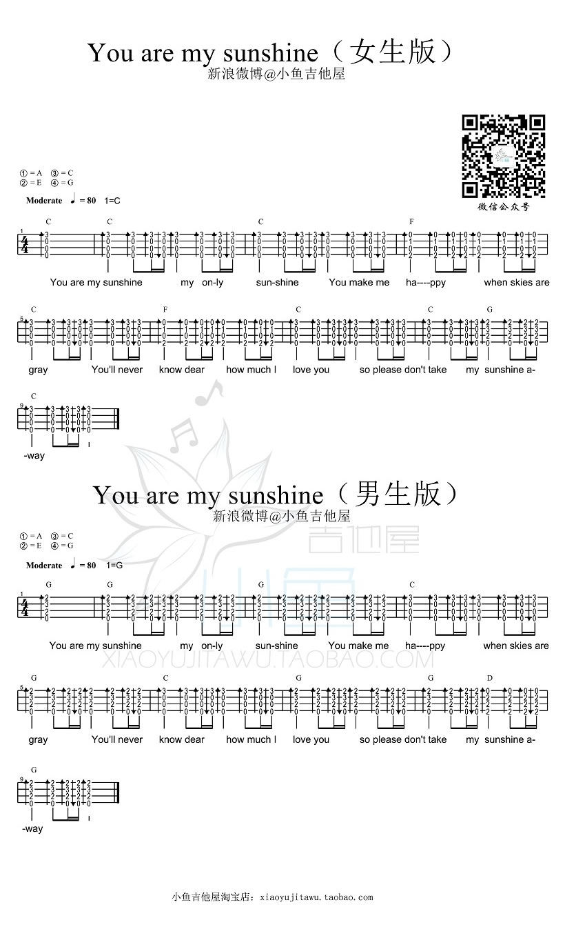 You are my sunshine ukulele谱 尤克里里谱