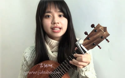 王俊凯《小棉袄》ukulele谱 弹唱教学
