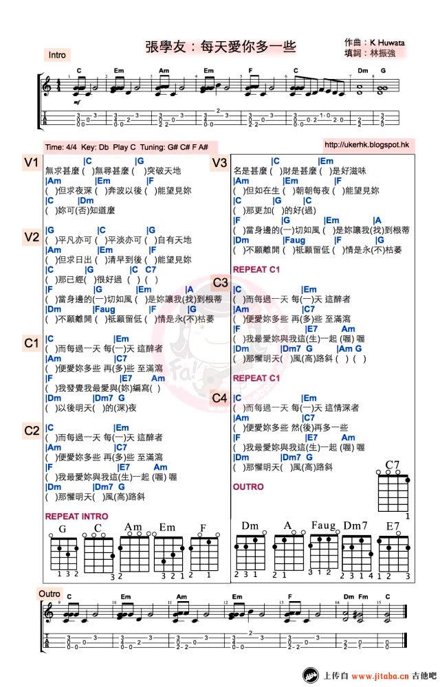 每天爱你多一些ukulele尤克里里谱