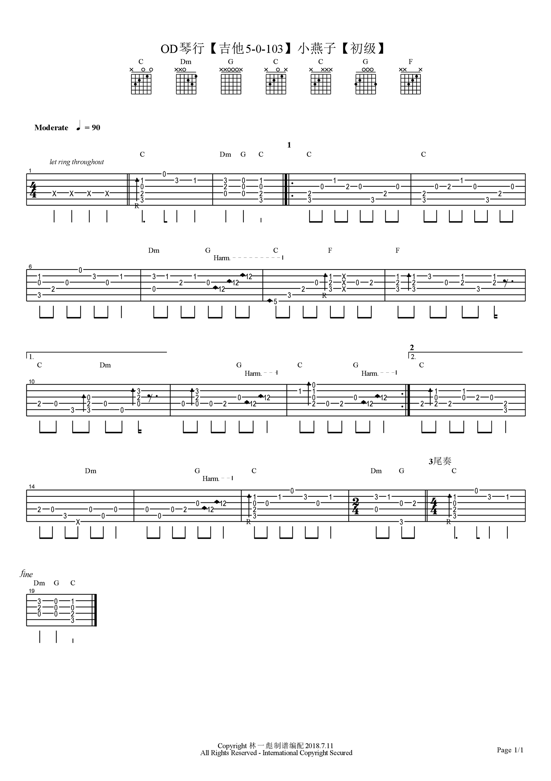 小燕子ukulele谱独奏初级版