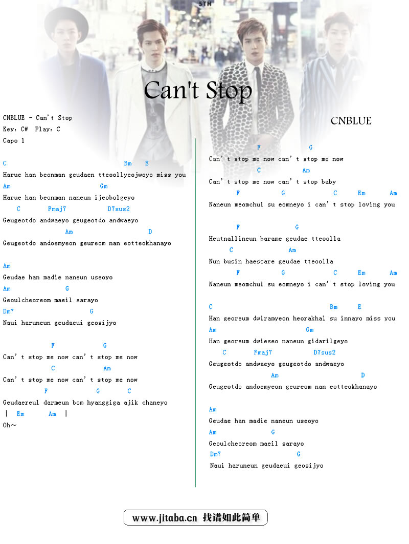 Can\'t Stop吉他谱-CNBLUE-Can\'t Stop和弦图片谱