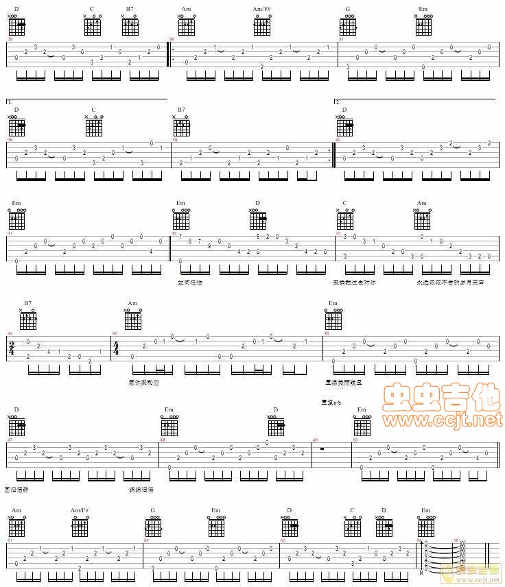 旧情绵绵吉他谱-91吉他谱