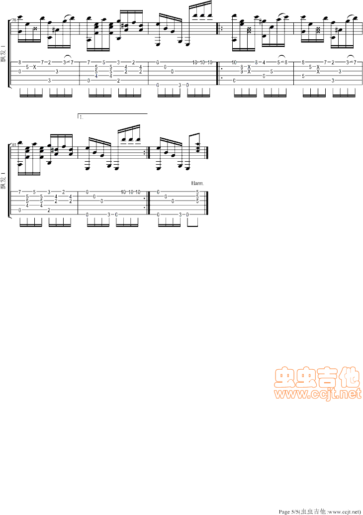 黄昏吉他谱-91吉他谱