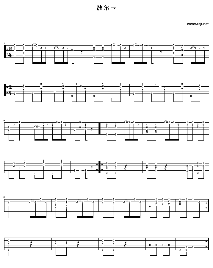 波尔卡吉他谱-91吉他谱