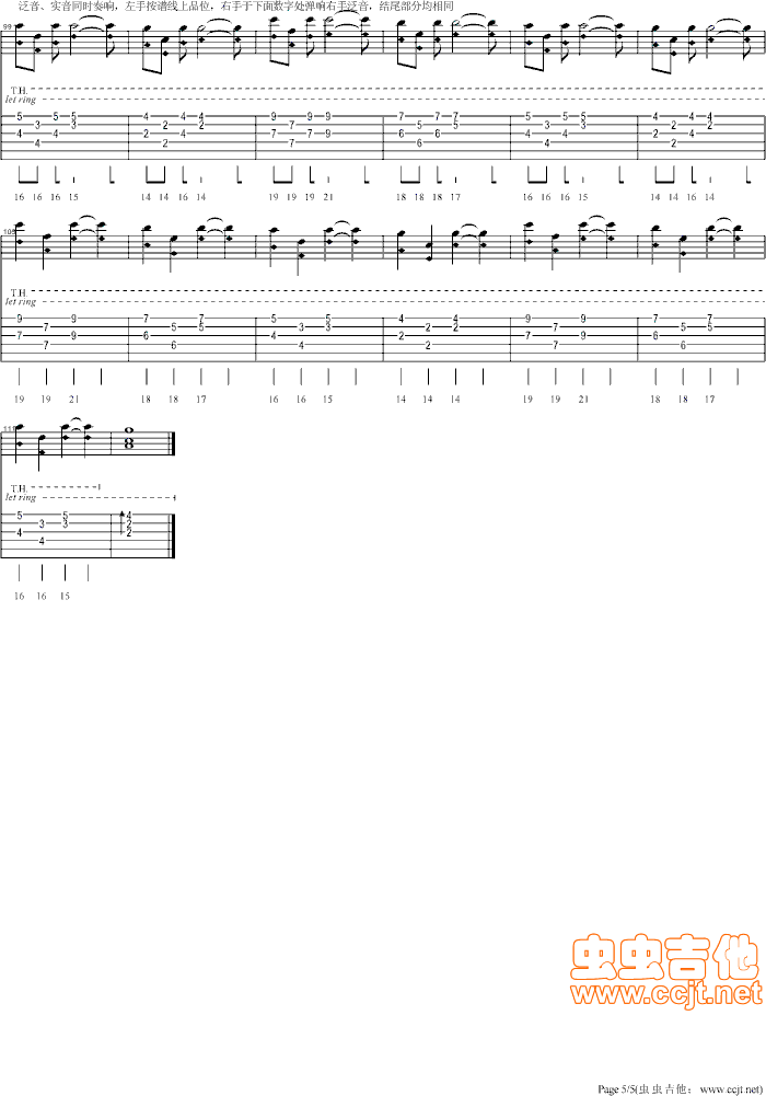 Lovingyou吉他谱-91吉他谱