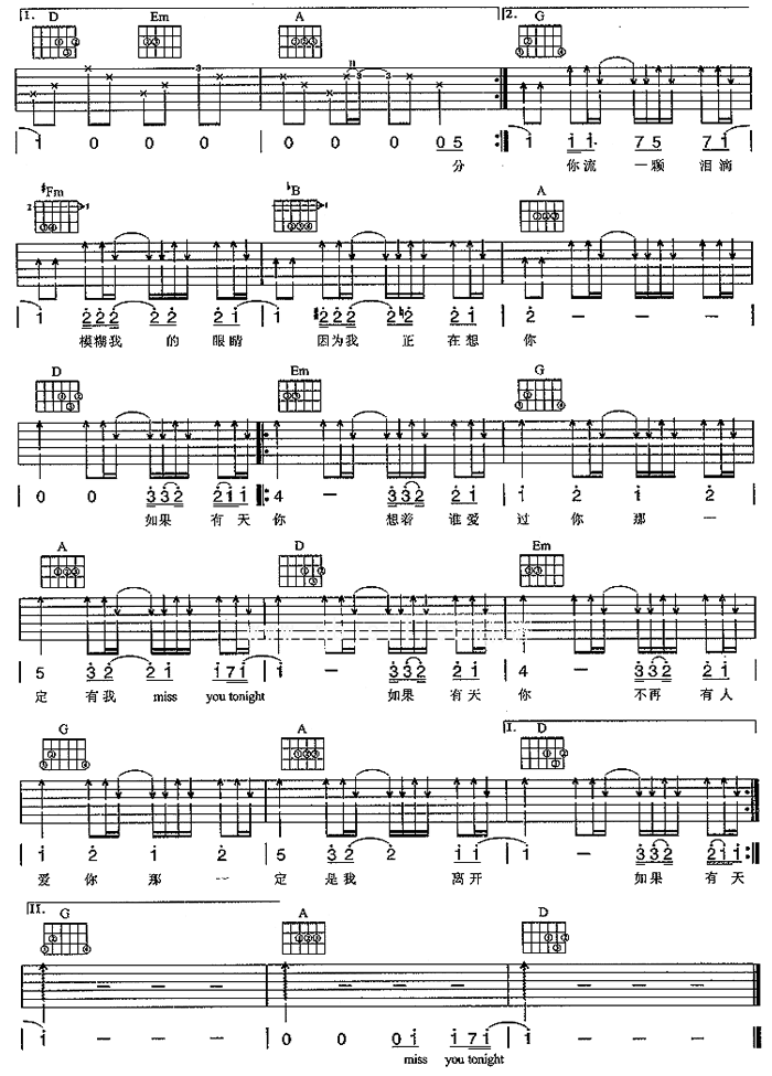 MissYou吉他谱-91吉他谱
