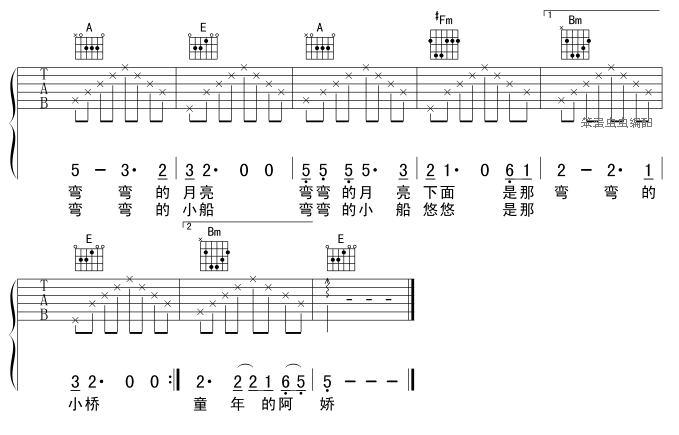 弯弯的月亮吉他谱-91吉他谱