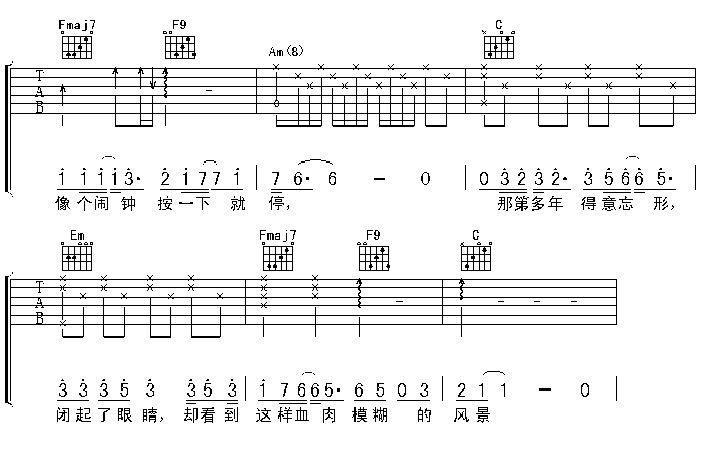 出卖吉他谱-91吉他谱