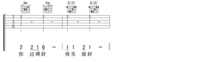 陪你一起老吉他谱-91吉他谱