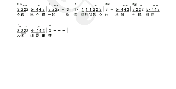 想你（和弦图谱）吉他谱-91吉他谱