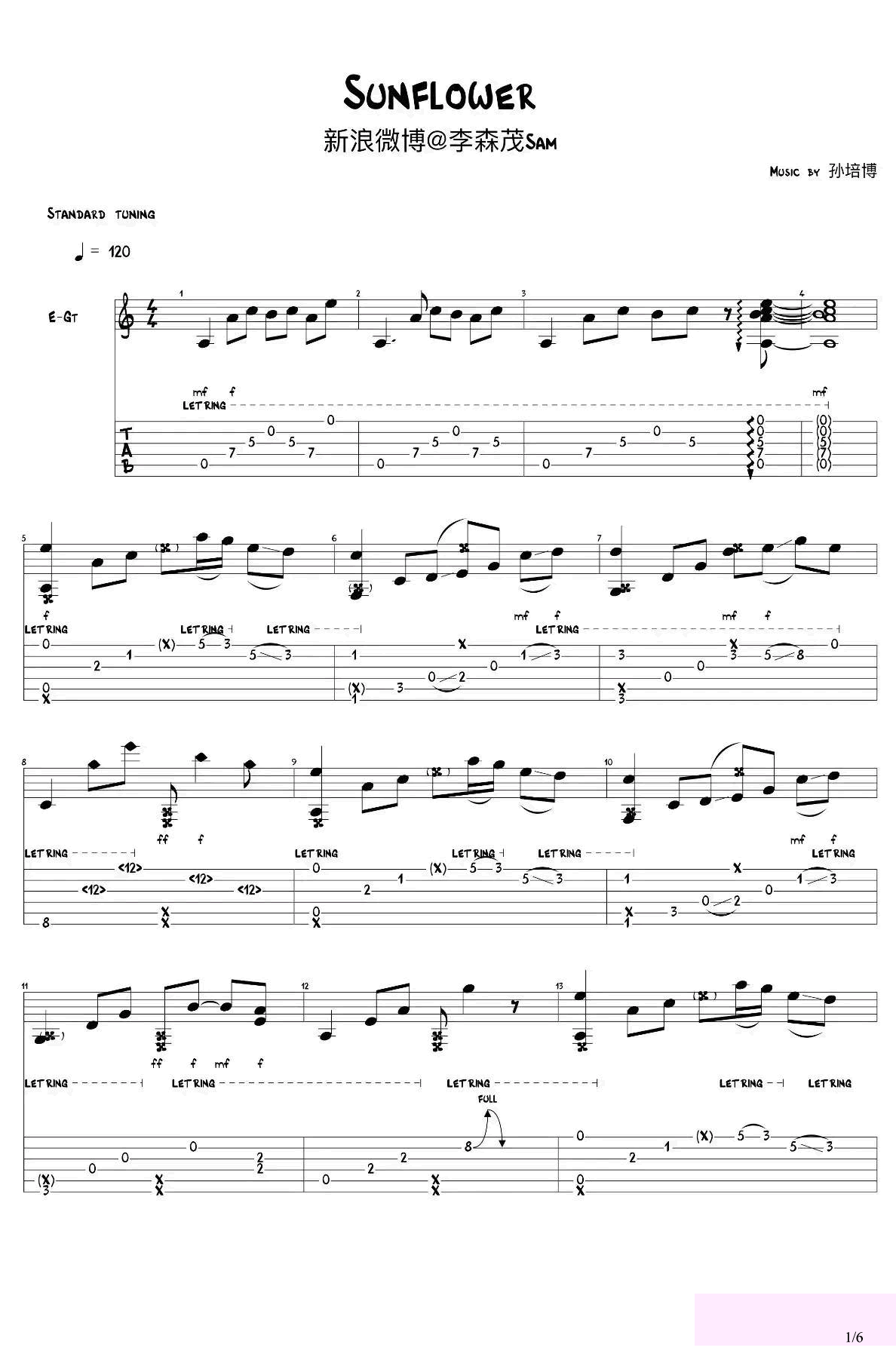 孙培博李森茂sunflower指弹谱
