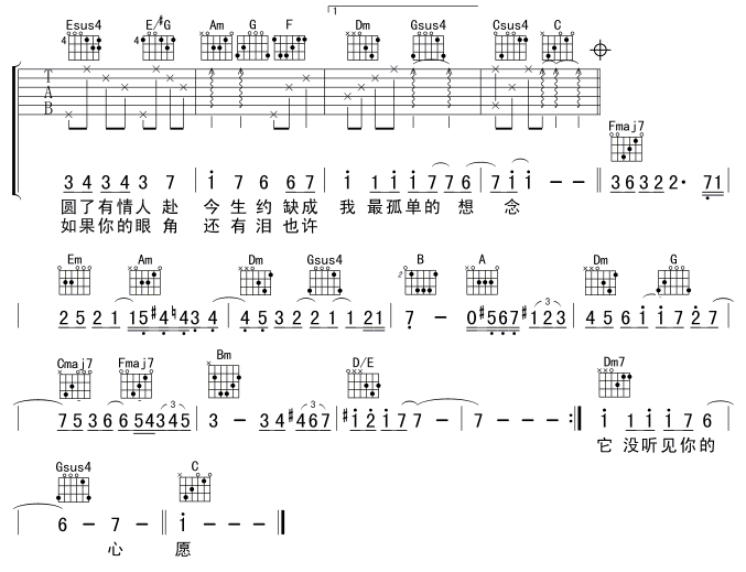 上弦月吉他谱-91吉他谱