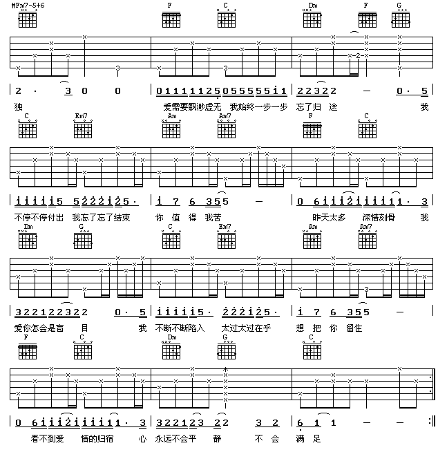 丝路吉他谱-91吉他谱