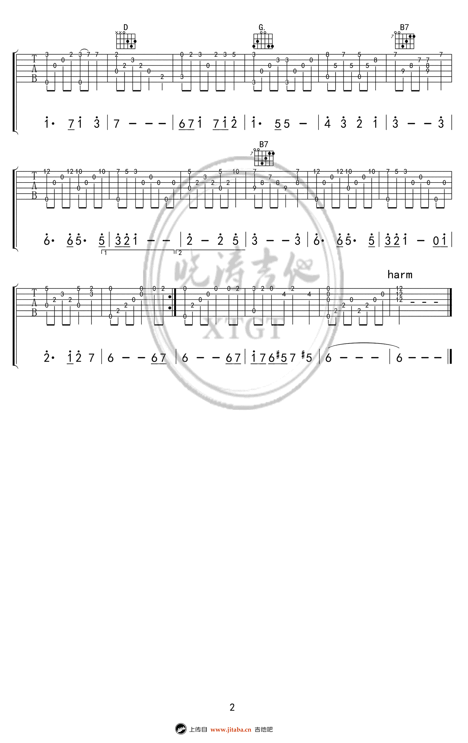 天空之城吉他独奏谱 久石让