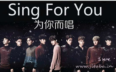 EXO sing for you 吉他谱