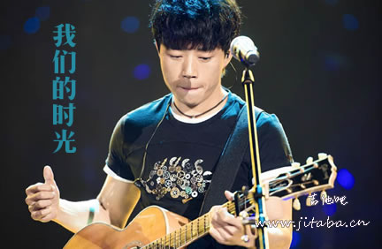 我们的时光吉他谱-双吉他版本-赵雷-高清图片六线谱 - gtp吉他谱