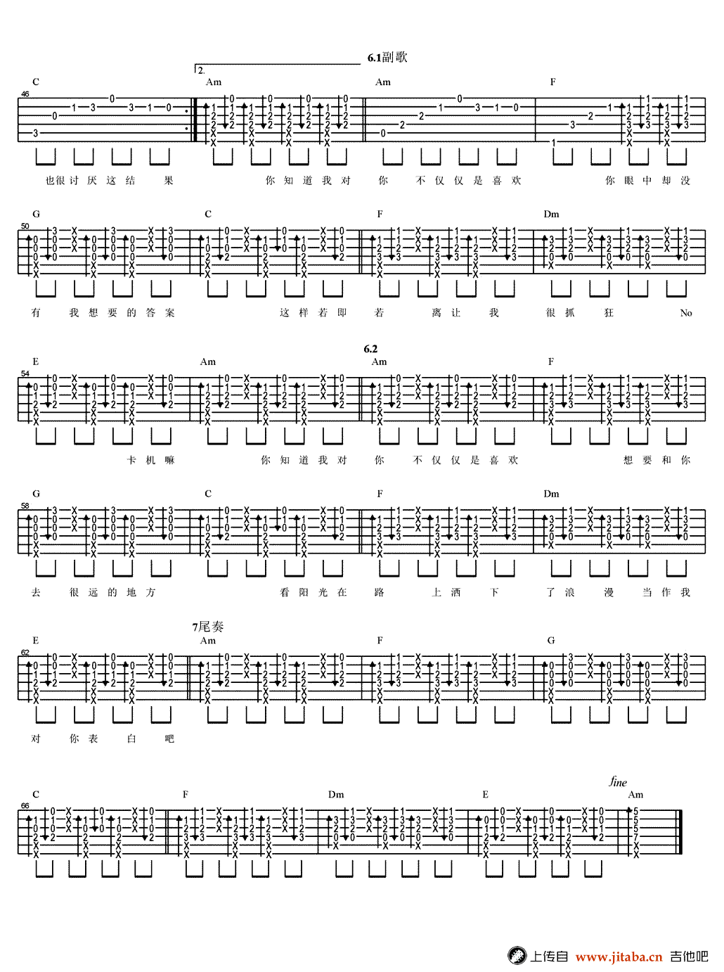 萧全孙语赛《不仅仅是喜欢》吉他谱-3