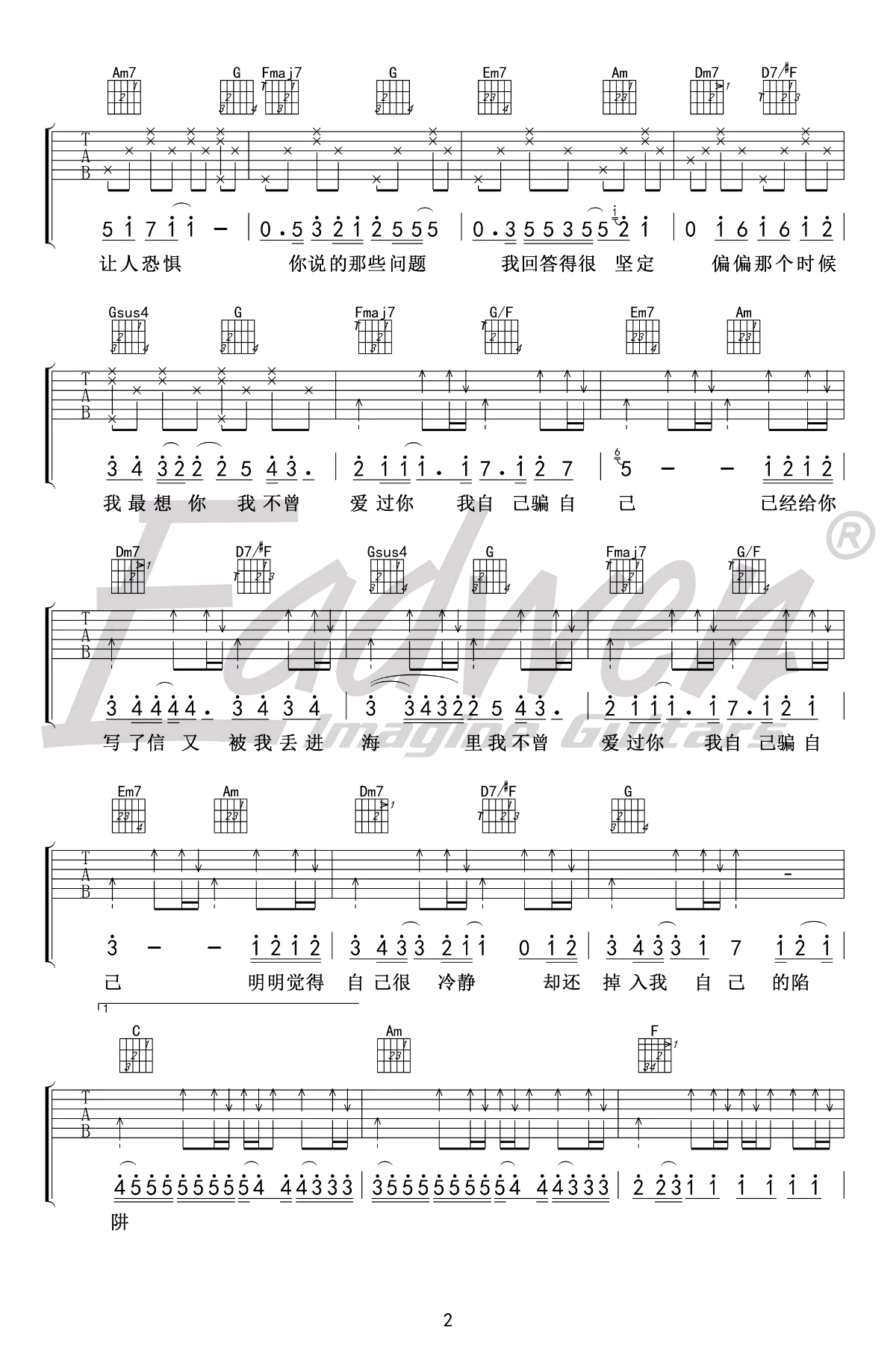王北车《陷阱》吉他谱-2
