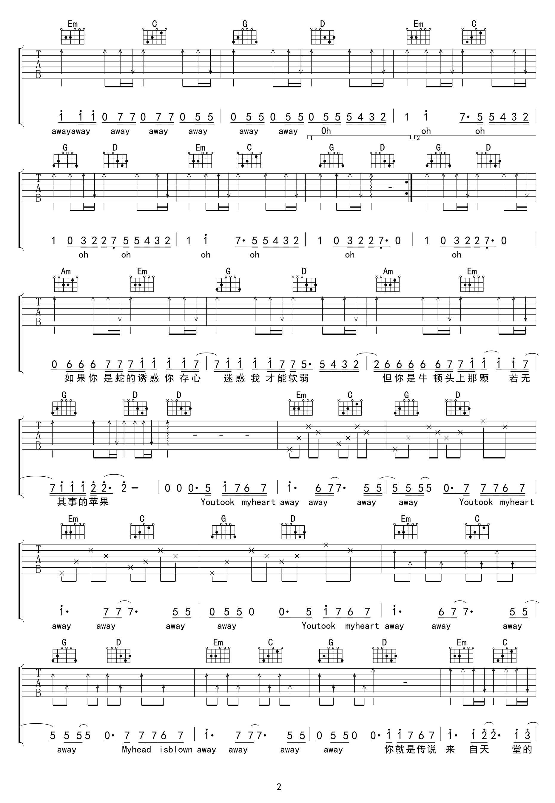 邓紫棋《来自天堂的魔鬼》吉他谱-2