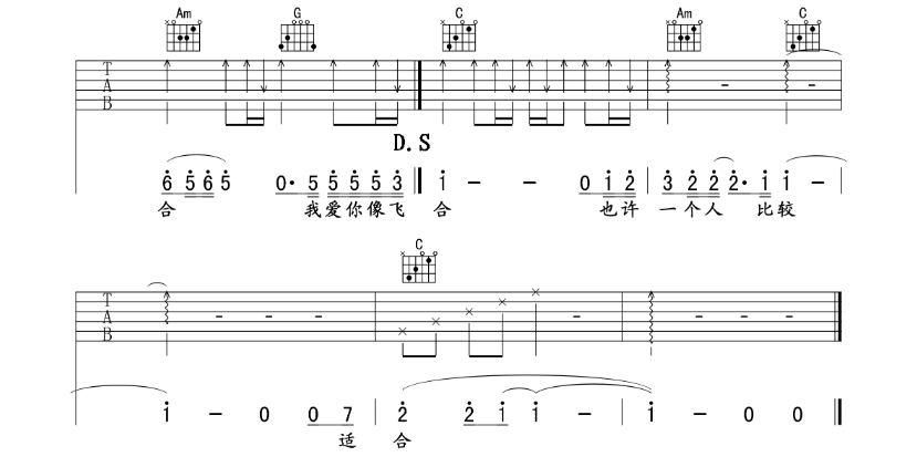 许嵩《飞蛾》