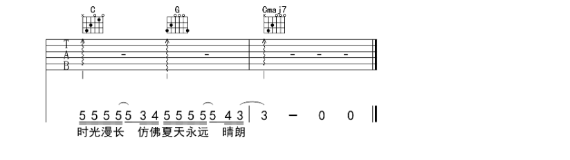 汪苏泷《那个男孩》