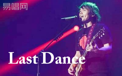 伍佰 last dance ​吉他谱 