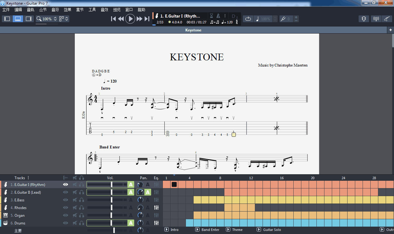 【2025最新版】专业吉他谱制作软件Guitar Pro 8 win版 下载【顶级吉他谱制作 混音 MIDI软件】