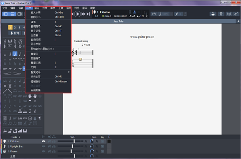 Guitar Pro 7小节工具栏