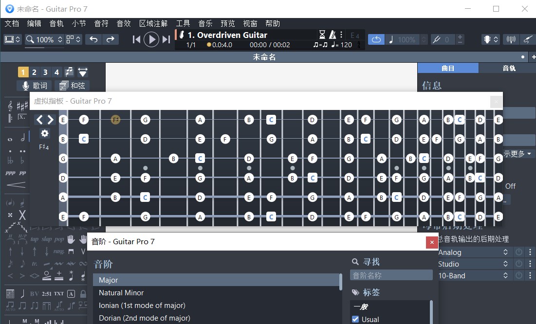 图片1：Guitar Pro吉他指板